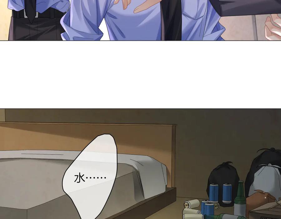 第100话想她-我亲爱的法医小姐-酒暖春深（原著）+鲸元社（画面）+ 欲言文化（编剧）（第8张）
