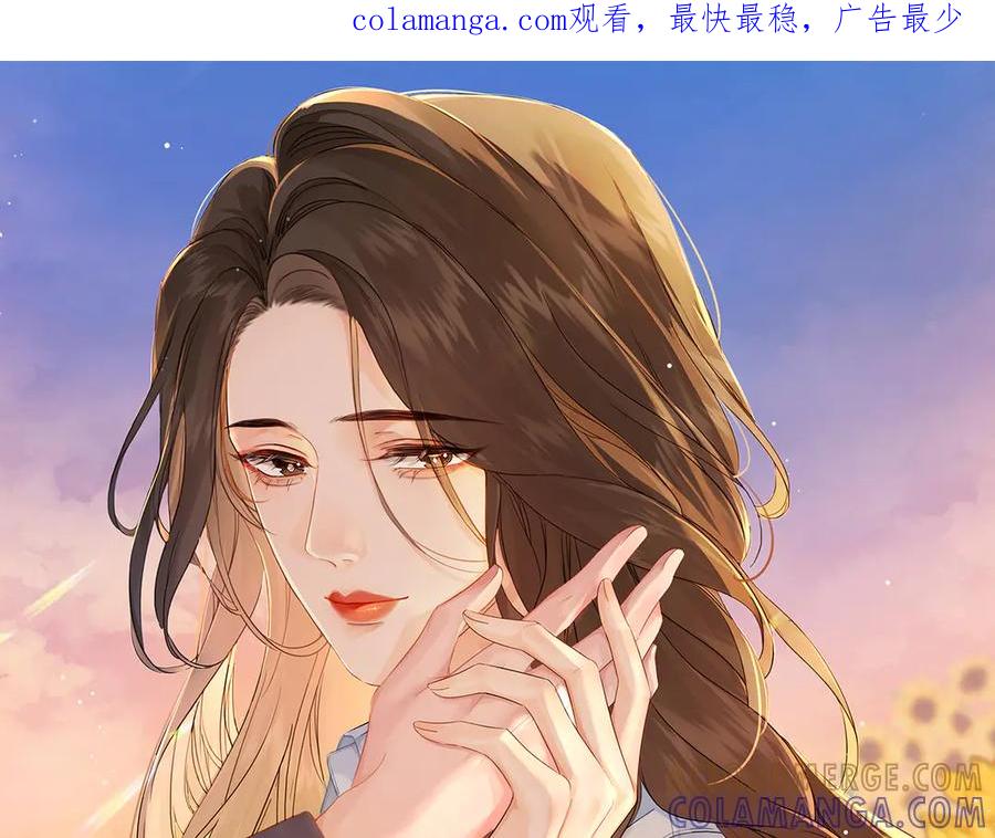 第101话一步之遥？-我亲爱的法医小姐-酒暖春深（原著）+鲸元社（画面）+ 欲言文化（编剧）（第1张）