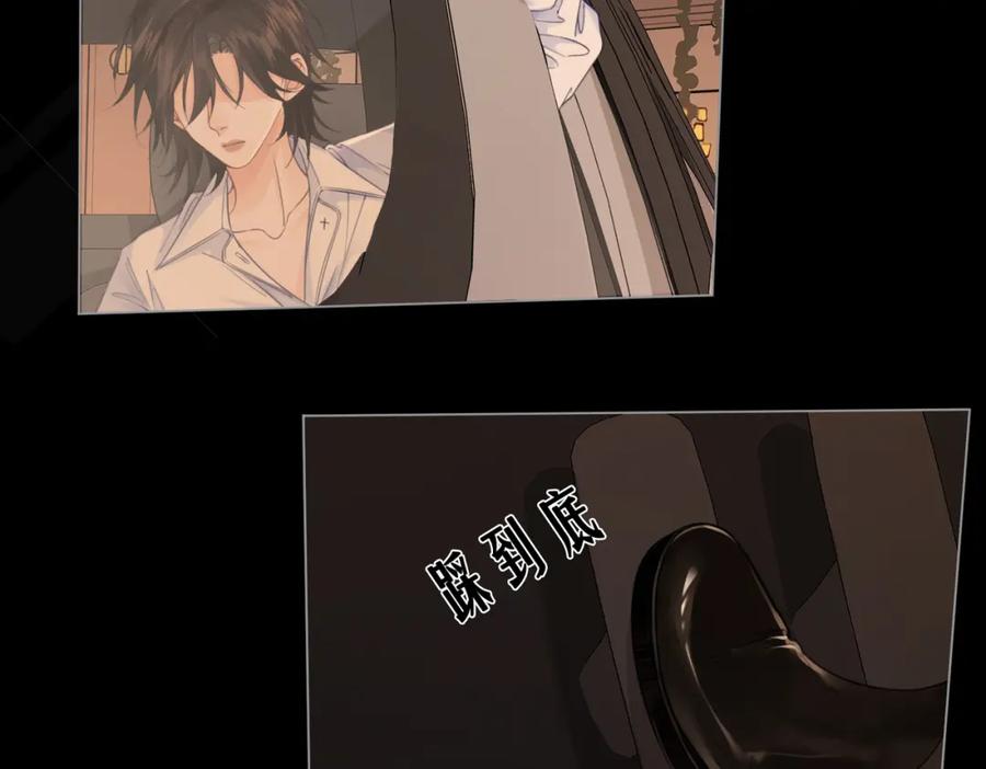 第十一话新案-我亲爱的法医小姐-酒暖春深（原著）+鲸元社（画面）+ 欲言文化（编剧）（第14张）