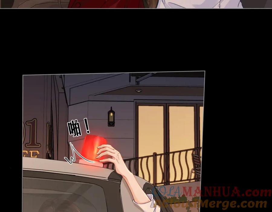 第十一话新案-我亲爱的法医小姐-酒暖春深（原著）+鲸元社（画面）+ 欲言文化（编剧）（第13张）