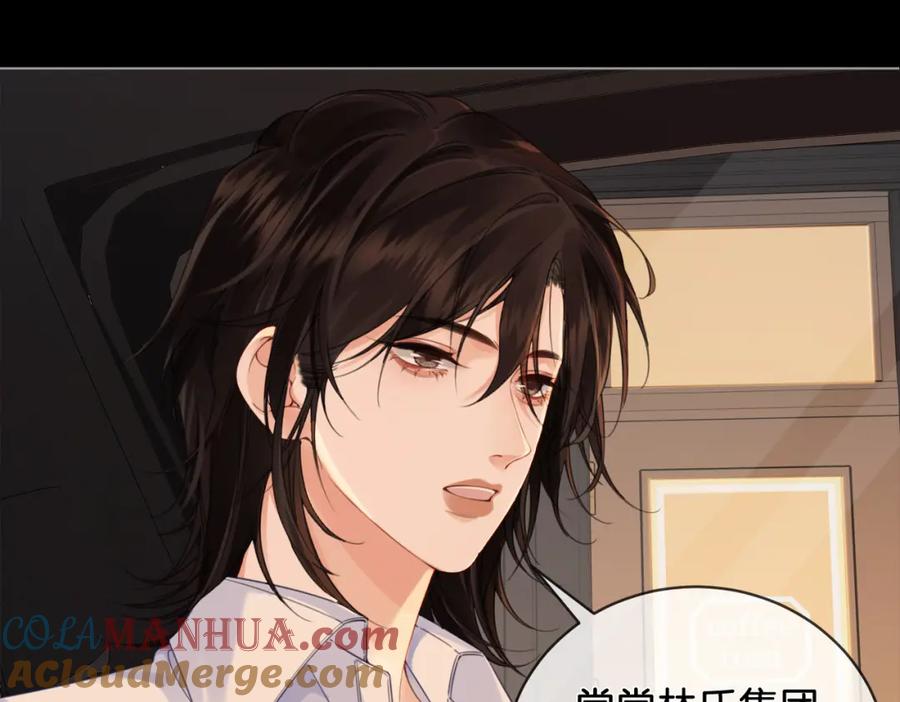 第十一话新案-我亲爱的法医小姐-酒暖春深（原著）+鲸元社（画面）+ 欲言文化（编剧）（第19张）
