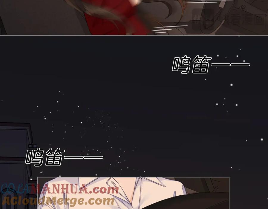 第十一话新案-我亲爱的法医小姐-酒暖春深（原著）+鲸元社（画面）+ 欲言文化（编剧）（第16张）