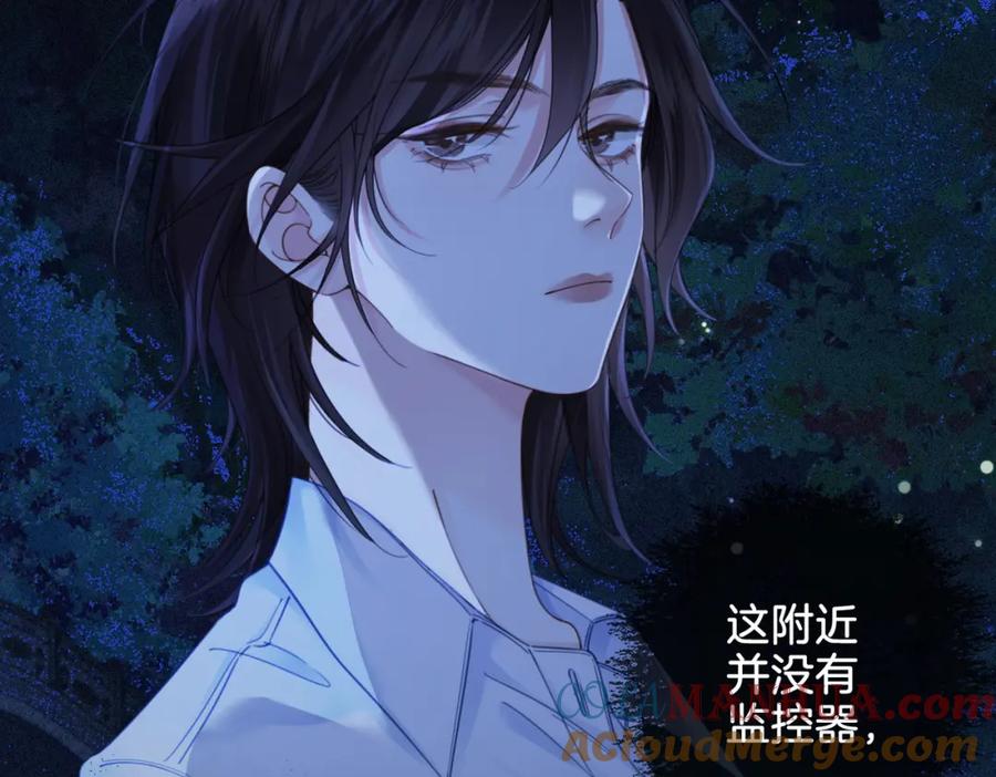 第十二话你签字吧-我亲爱的法医小姐-酒暖春深（原著）+鲸元社（画面）+ 欲言文化（编剧）（第25张）
