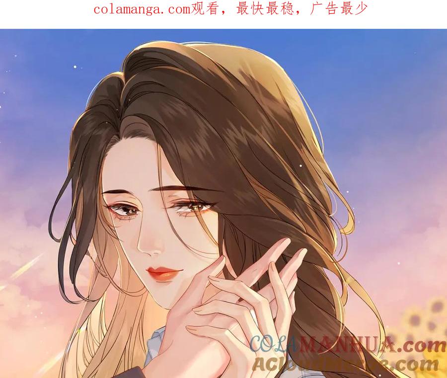第十二话你签字吧-我亲爱的法医小姐-酒暖春深（原著）+鲸元社（画面）+ 欲言文化（编剧）（第1张）