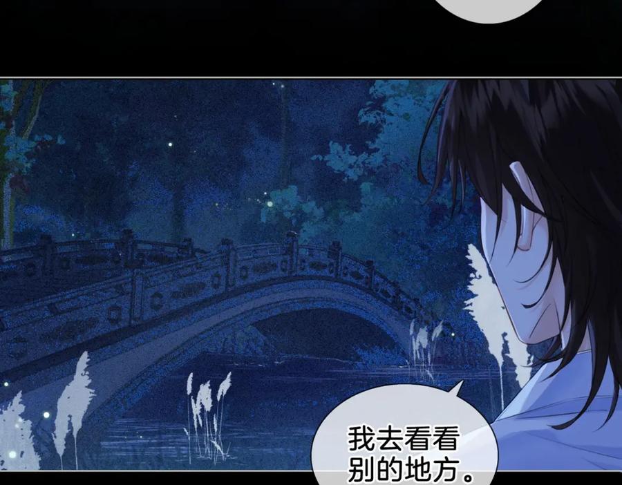 第十二话你签字吧-我亲爱的法医小姐-酒暖春深（原著）+鲸元社（画面）+ 欲言文化（编剧）（第20张）