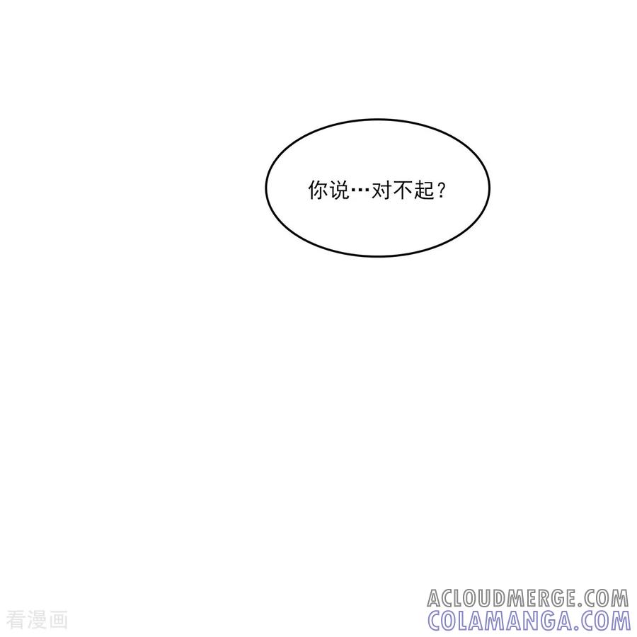 第13话到此为止-请实现我的愿望吧-幻象动画（第21张）