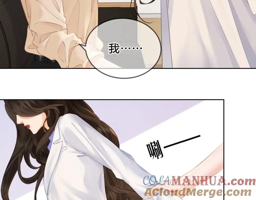第十三话解剖-我亲爱的法医小姐-酒暖春深（原著）+鲸元社（画面）+ 欲言文化（编剧）（第7张）