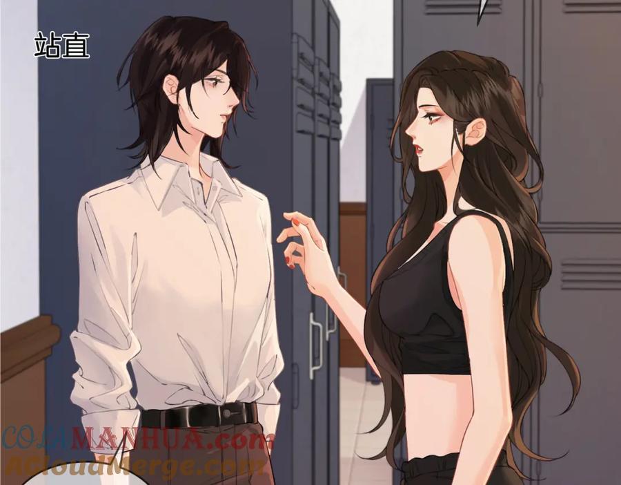 第十四话吃糖吗？-我亲爱的法医小姐-酒暖春深（原著）+鲸元社（画面）+ 欲言文化（编剧）（第13张）