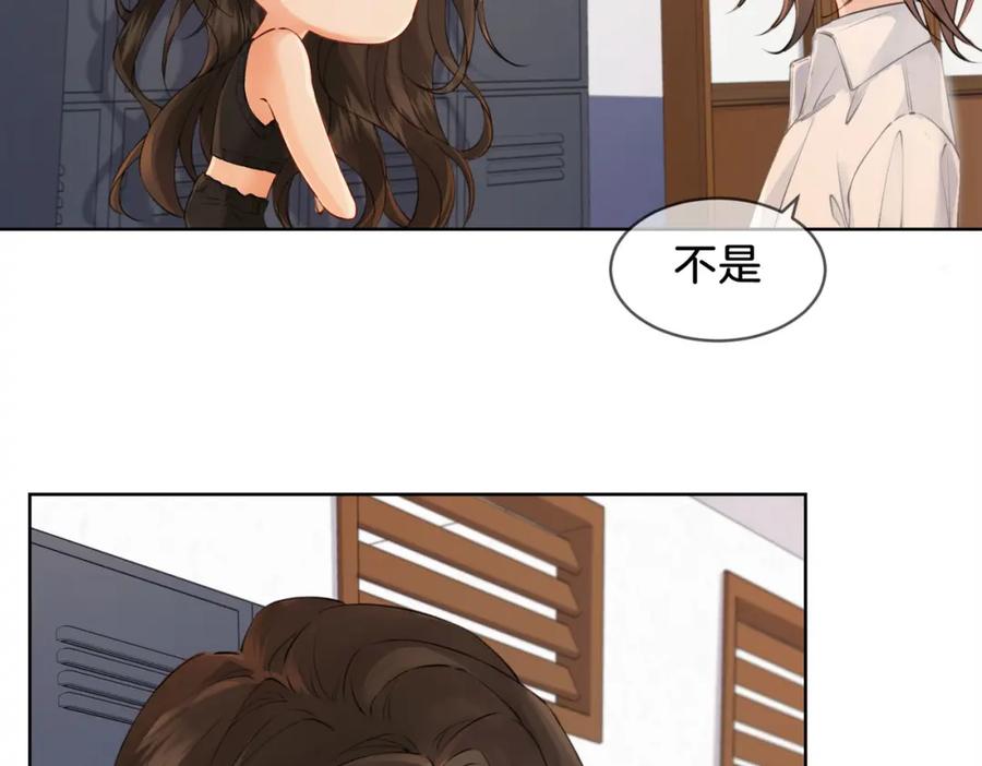 第十四话吃糖吗？-我亲爱的法医小姐-酒暖春深（原著）+鲸元社（画面）+ 欲言文化（编剧）（第23张）