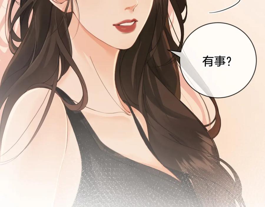 第十四话吃糖吗？-我亲爱的法医小姐-酒暖春深（原著）+鲸元社（画面）+ 欲言文化（编剧）（第6张）