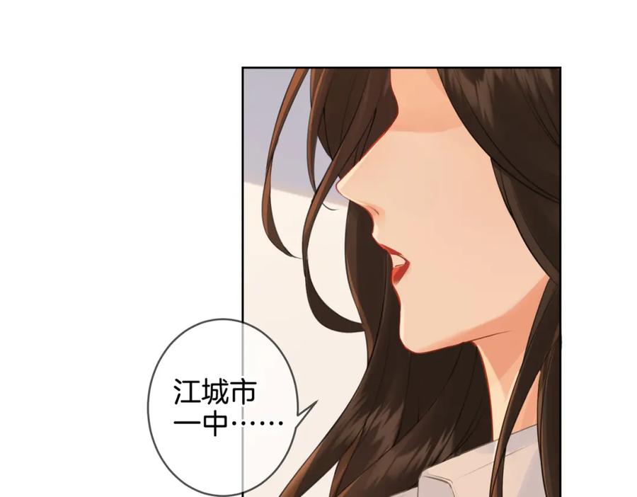 第十五话故地重游-我亲爱的法医小姐-酒暖春深（原著）+鲸元社（画面）+ 欲言文化（编剧）（第30张）