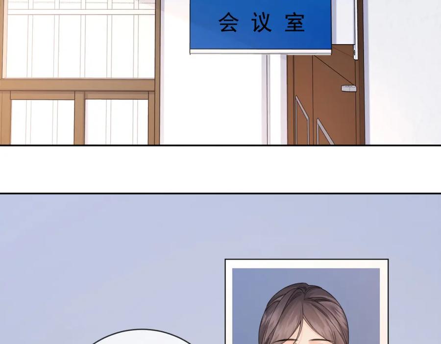 第十五话故地重游-我亲爱的法医小姐-酒暖春深（原著）+鲸元社（画面）+ 欲言文化（编剧）（第2张）