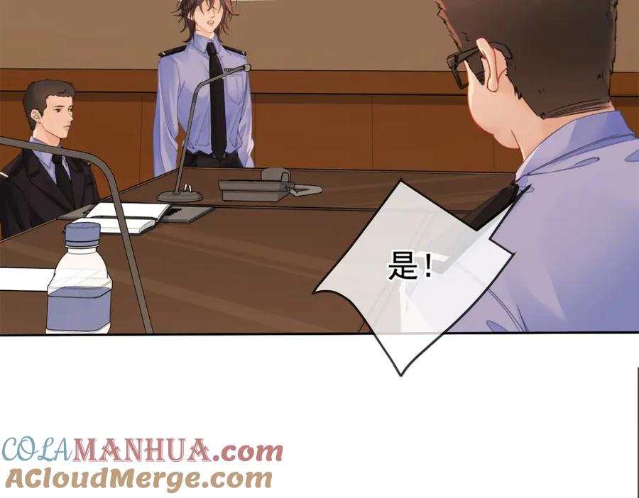 第十五话故地重游-我亲爱的法医小姐-酒暖春深（原著）+鲸元社（画面）+ 欲言文化（编剧）（第10张）