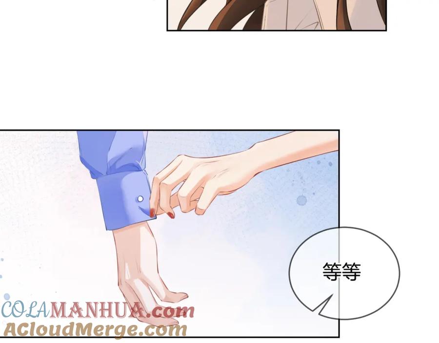 第十五话故地重游-我亲爱的法医小姐-酒暖春深（原著）+鲸元社（画面）+ 欲言文化（编剧）（第31张）