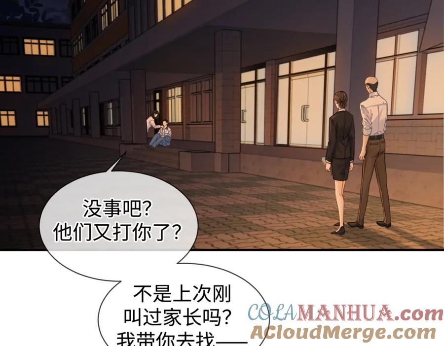 第十六话案发当晚-我亲爱的法医小姐-酒暖春深（原著）+鲸元社（画面）+ 欲言文化（编剧）（第19张）