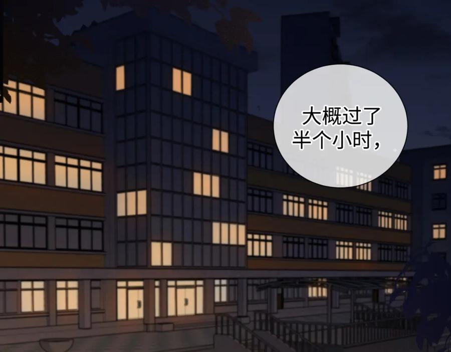 第十六话案发当晚-我亲爱的法医小姐-酒暖春深（原著）+鲸元社（画面）+ 欲言文化（编剧）（第17张）