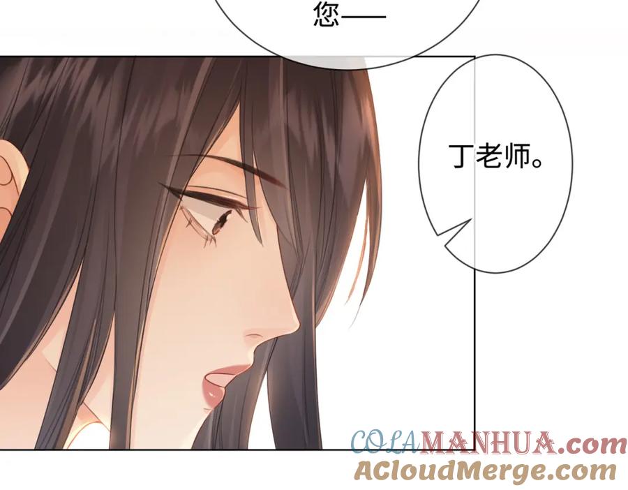 第十六话案发当晚-我亲爱的法医小姐-酒暖春深（原著）+鲸元社（画面）+ 欲言文化（编剧）（第25张）
