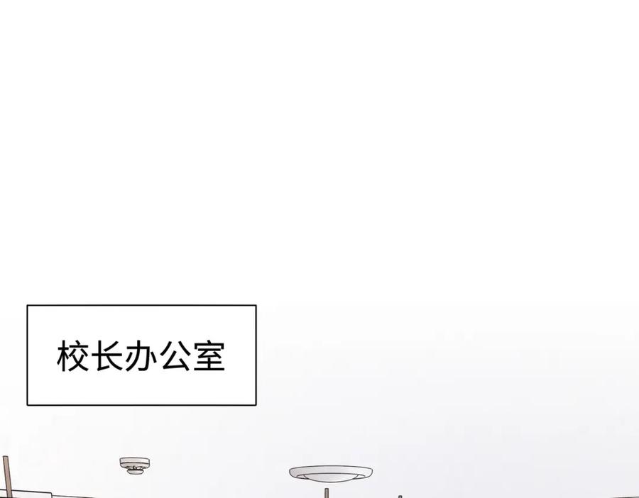 第十六话案发当晚-我亲爱的法医小姐-酒暖春深（原著）+鲸元社（画面）+ 欲言文化（编剧）（第5张）
