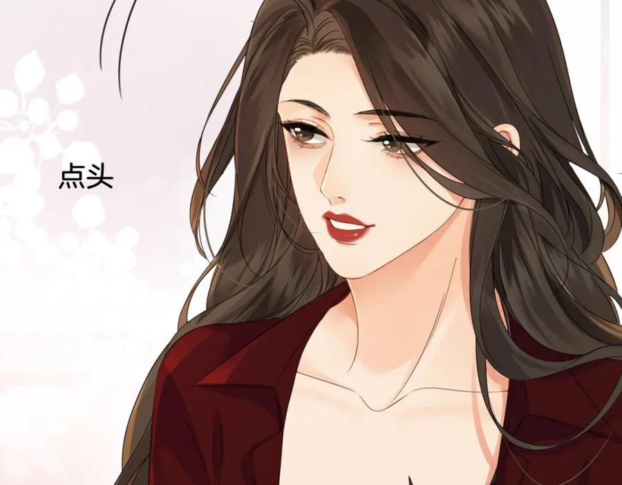 第十七话我说错了吗？-我亲爱的法医小姐-酒暖春深（原著）+鲸元社（画面）+ 欲言文化（编剧）（第23张）