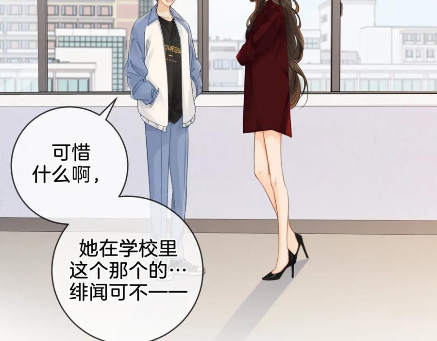 第十七话我说错了吗？-我亲爱的法医小姐-酒暖春深（原著）+鲸元社（画面）+ 欲言文化（编剧）（第6张）