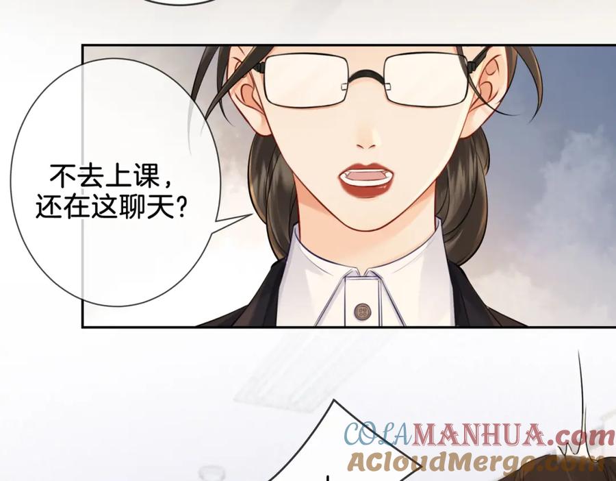 第十七话我说错了吗？-我亲爱的法医小姐-酒暖春深（原著）+鲸元社（画面）+ 欲言文化（编剧）（第7张）