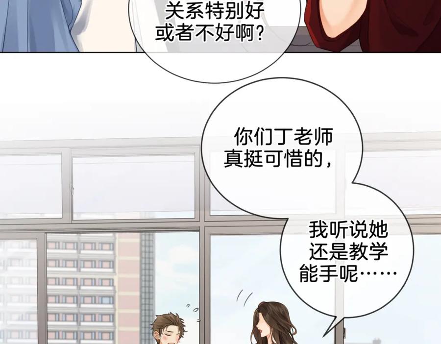第十七话我说错了吗？-我亲爱的法医小姐-酒暖春深（原著）+鲸元社（画面）+ 欲言文化（编剧）（第5张）