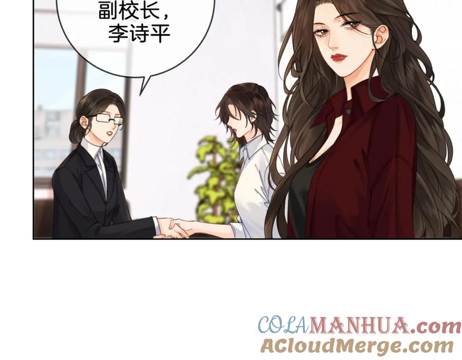 第十七话我说错了吗？-我亲爱的法医小姐-酒暖春深（原著）+鲸元社（画面）+ 欲言文化（编剧）（第19张）