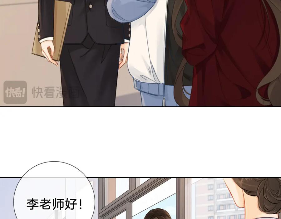 第十七话我说错了吗？-我亲爱的法医小姐-酒暖春深（原著）+鲸元社（画面）+ 欲言文化（编剧）（第9张）
