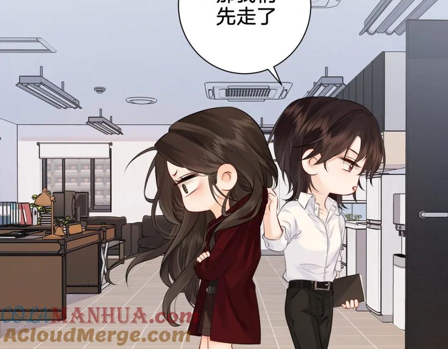 第十八话你不配-我亲爱的法医小姐-酒暖春深（原著）+鲸元社（画面）+ 欲言文化（编剧）（第13张）