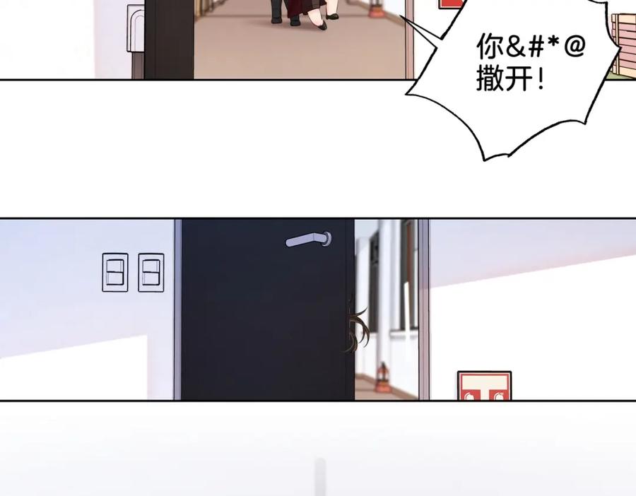 第十八话你不配-我亲爱的法医小姐-酒暖春深（原著）+鲸元社（画面）+ 欲言文化（编剧）（第15张）