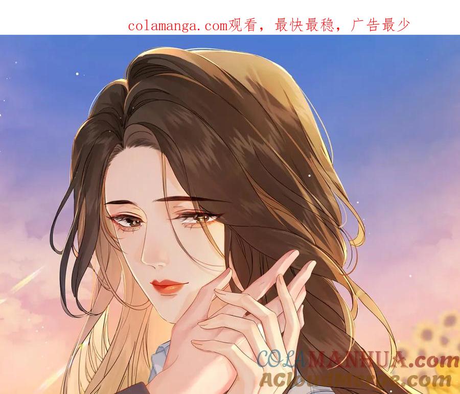第十八话你不配-我亲爱的法医小姐-酒暖春深（原著）+鲸元社（画面）+ 欲言文化（编剧）（第1张）