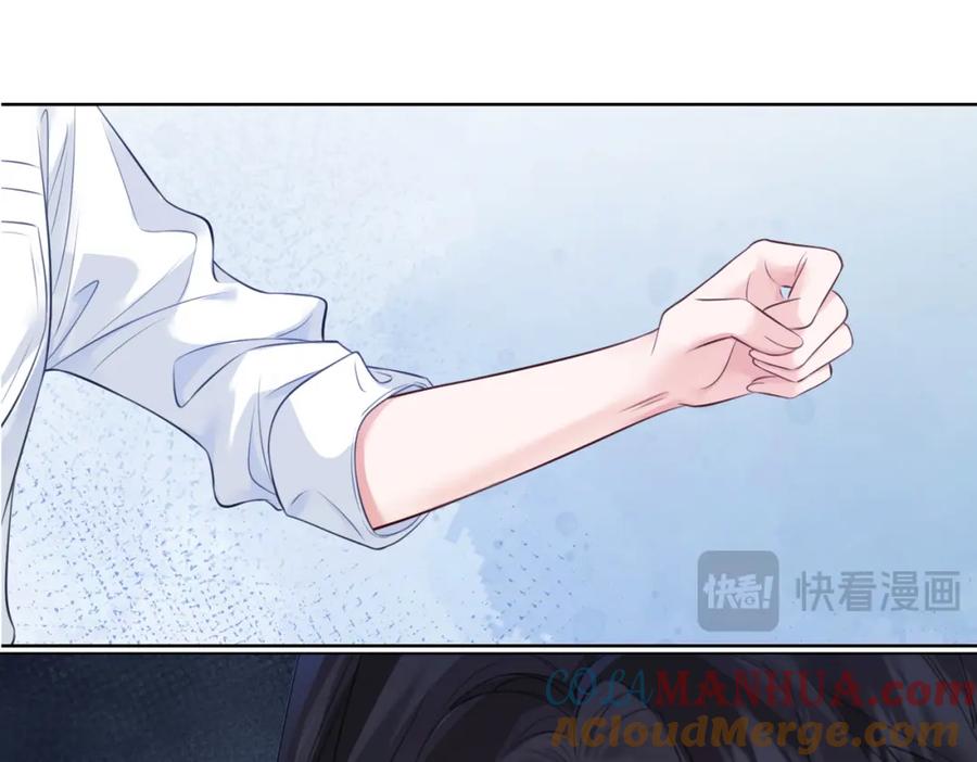 第十八话你不配-我亲爱的法医小姐-酒暖春深（原著）+鲸元社（画面）+ 欲言文化（编剧）（第43张）