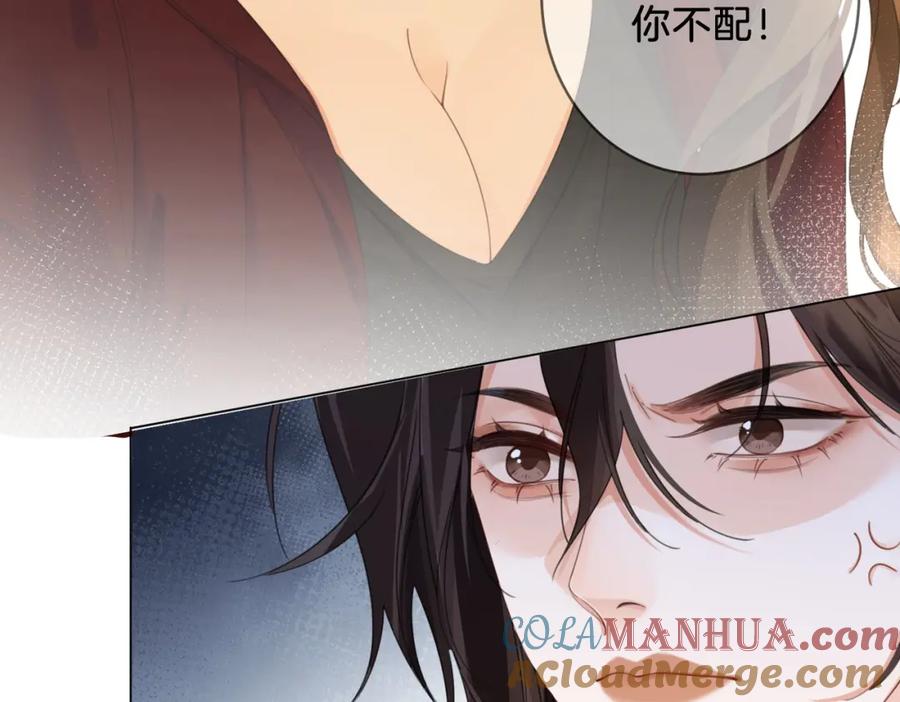 第十八话你不配-我亲爱的法医小姐-酒暖春深（原著）+鲸元社（画面）+ 欲言文化（编剧）（第34张）
