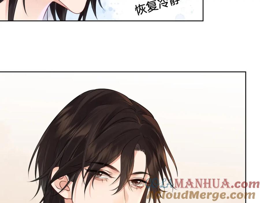 第十八话你不配-我亲爱的法医小姐-酒暖春深（原著）+鲸元社（画面）+ 欲言文化（编剧）（第10张）