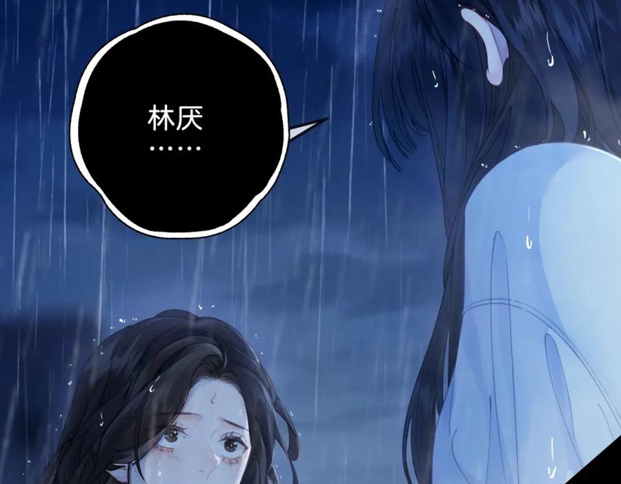 第一话开庭-我亲爱的法医小姐-酒暖春深（原著）+鲸元社（画面）+ 欲言文化（编剧）（第22张）
