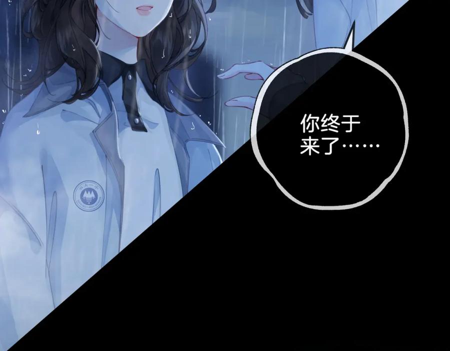 第一话开庭-我亲爱的法医小姐-酒暖春深（原著）+鲸元社（画面）+ 欲言文化（编剧）（第23张）