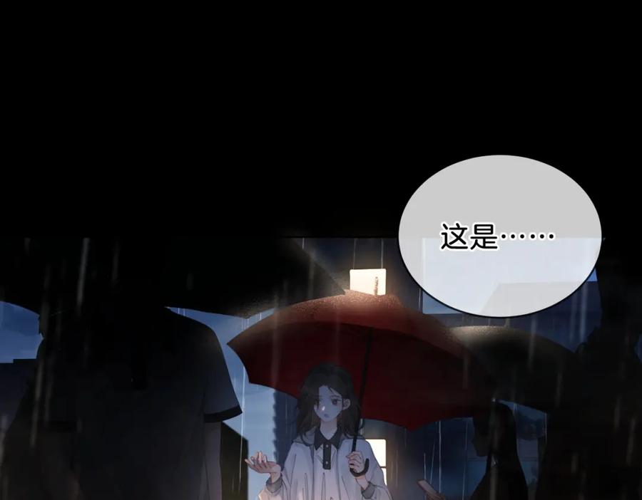 第一话开庭-我亲爱的法医小姐-酒暖春深（原著）+鲸元社（画面）+ 欲言文化（编剧）（第7张）