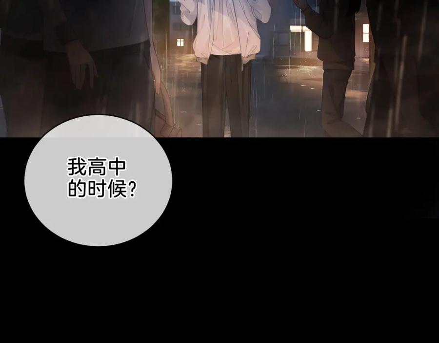 第一话开庭-我亲爱的法医小姐-酒暖春深（原著）+鲸元社（画面）+ 欲言文化（编剧）（第8张）