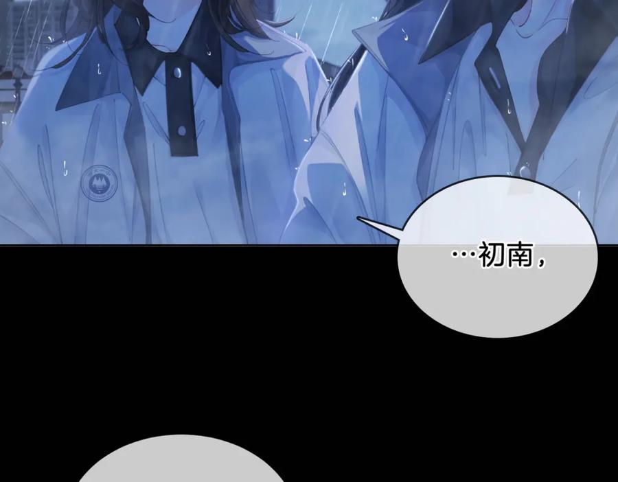 第一话开庭-我亲爱的法医小姐-酒暖春深（原著）+鲸元社（画面）+ 欲言文化（编剧）（第15张）