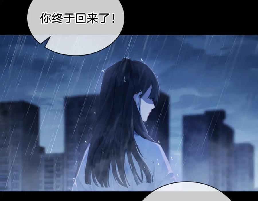 第一话开庭-我亲爱的法医小姐-酒暖春深（原著）+鲸元社（画面）+ 欲言文化（编剧）（第16张）
