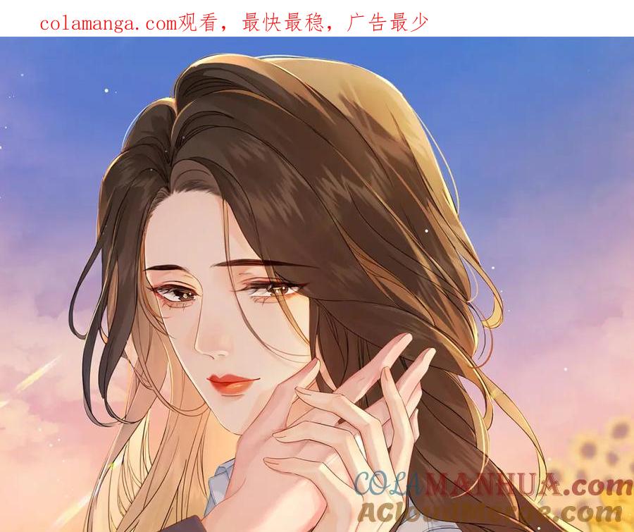 第一话开庭-我亲爱的法医小姐-酒暖春深（原著）+鲸元社（画面）+ 欲言文化（编剧）（第1张）