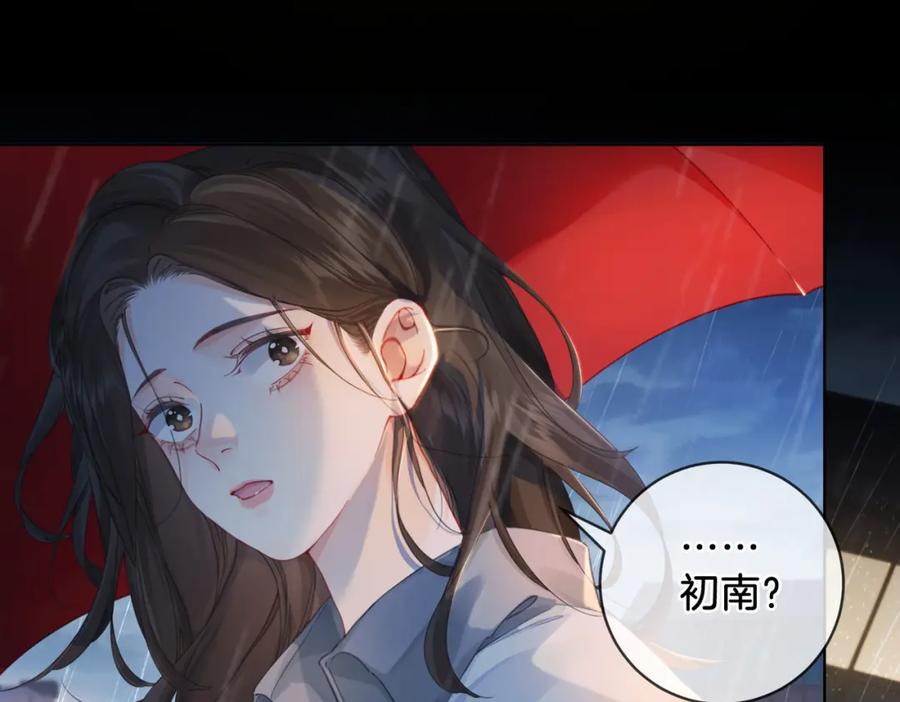 第一话开庭-我亲爱的法医小姐-酒暖春深（原著）+鲸元社（画面）+ 欲言文化（编剧）（第11张）