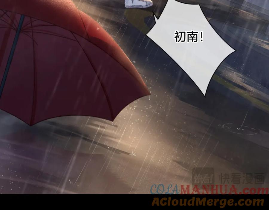 第一话开庭-我亲爱的法医小姐-酒暖春深（原著）+鲸元社（画面）+ 欲言文化（编剧）（第13张）