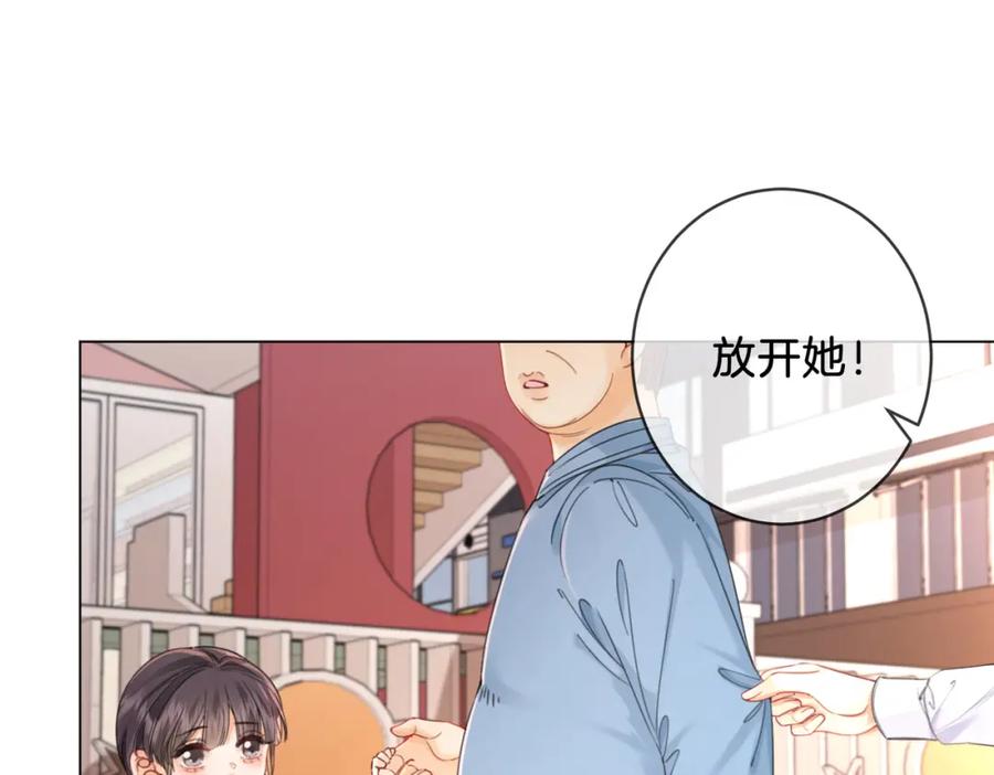 第20话街头相遇-我亲爱的法医小姐-酒暖春深（原著）+鲸元社（画面）+ 欲言文化（编剧）（第11张）