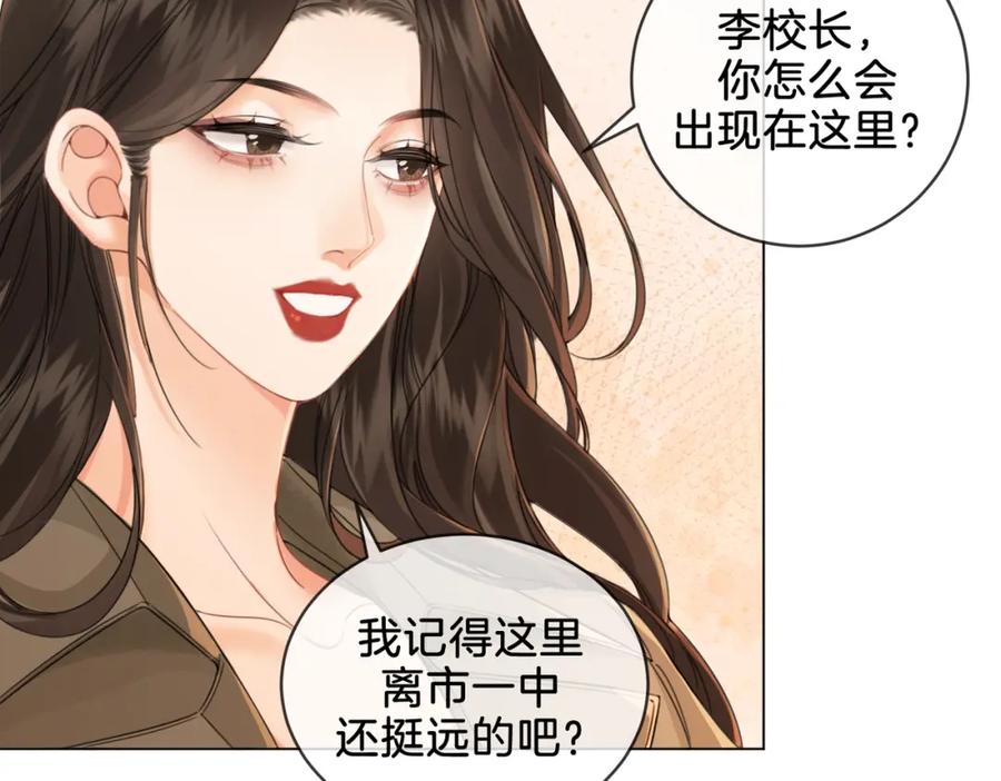 第20话街头相遇-我亲爱的法医小姐-酒暖春深（原著）+鲸元社（画面）+ 欲言文化（编剧）（第38张）