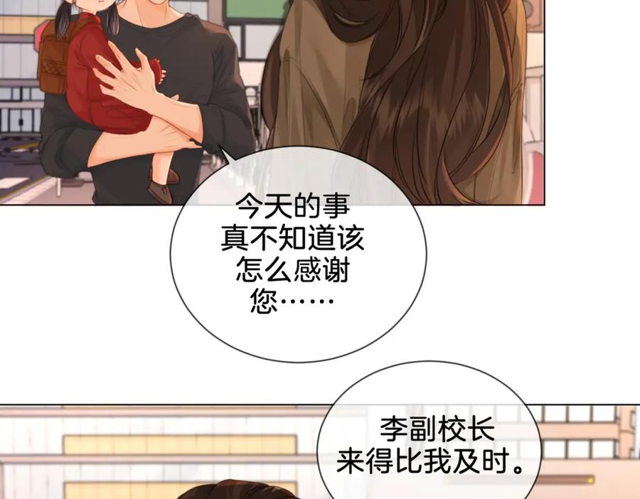 第20话街头相遇-我亲爱的法医小姐-酒暖春深（原著）+鲸元社（画面）+ 欲言文化（编剧）（第60张）