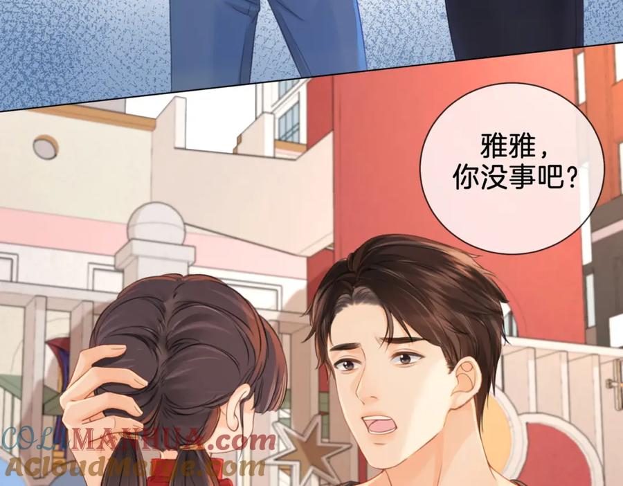 第20话街头相遇-我亲爱的法医小姐-酒暖春深（原著）+鲸元社（画面）+ 欲言文化（编剧）（第46张）