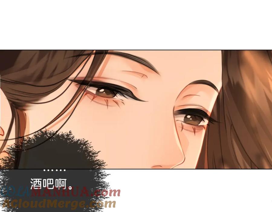 第20话街头相遇-我亲爱的法医小姐-酒暖春深（原著）+鲸元社（画面）+ 欲言文化（编剧）（第58张）