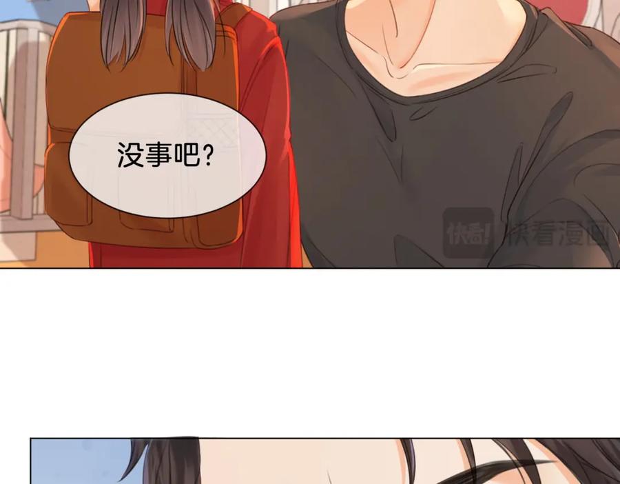 第20话街头相遇-我亲爱的法医小姐-酒暖春深（原著）+鲸元社（画面）+ 欲言文化（编剧）（第47张）
