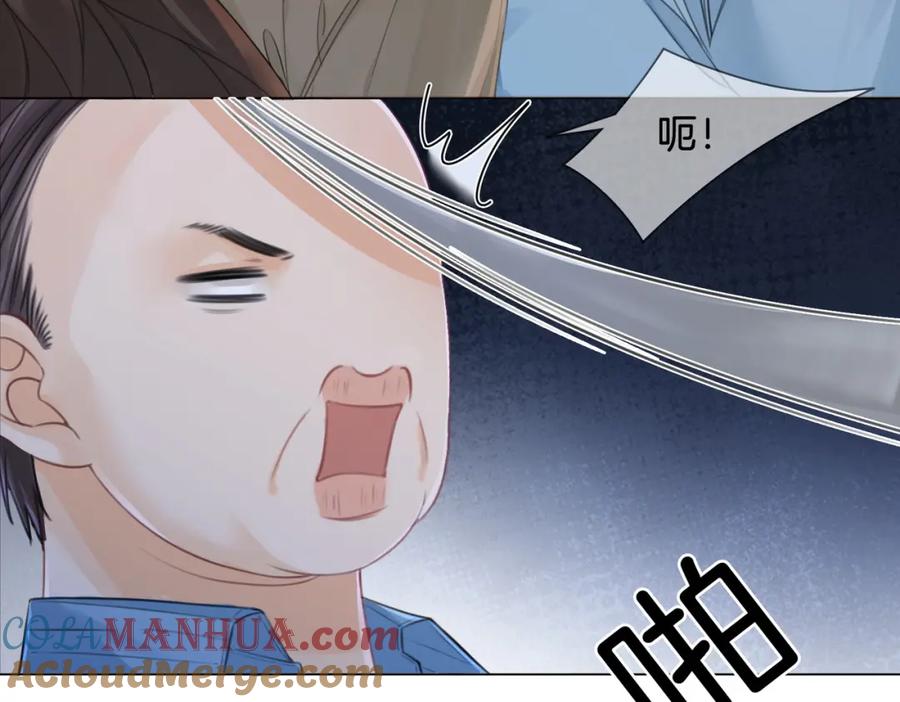 第20话街头相遇-我亲爱的法医小姐-酒暖春深（原著）+鲸元社（画面）+ 欲言文化（编剧）（第28张）